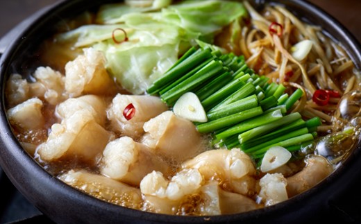 AD144.【天神ホルモン】丸腸もつ鍋（2人前×2セット）【もつ鍋・醤油味】