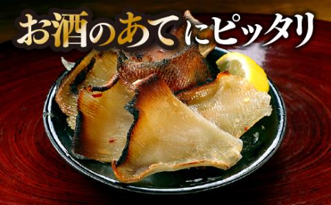 AE181.えいひれ約1K(500g×2個)