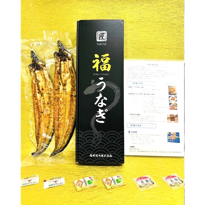 AD165.うなぎ白焼2尾（計400～500g）