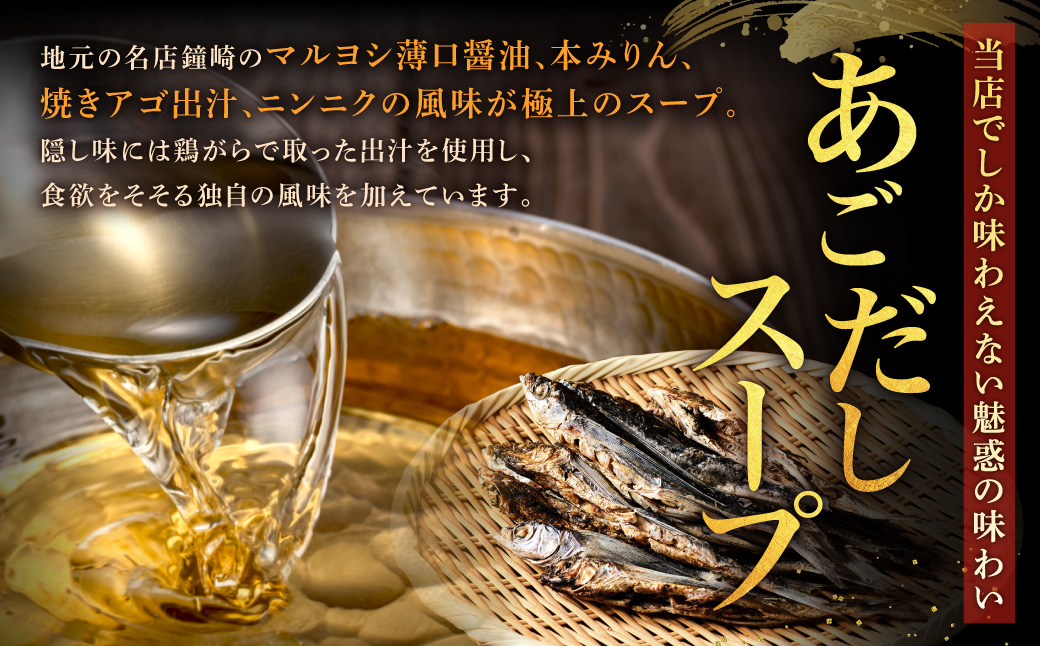 AE207.魚住商店あごだし【醤油仕立て】〈ちゃんぽん麺付き〉もつ鍋セット満足15人前（5人前×3、もつ1.5kg）【もつ鍋・醤油味】