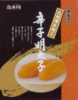 AF047.【博多屋】辛子明太子．一本もの１キロ（無着色）【辛子明太子】