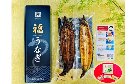 AD163.うなぎ蒲焼とうなぎ白焼食べ比べ紅白セット