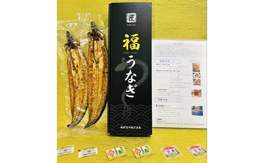 AF095.国産うなぎ白焼2尾（計400～500g）