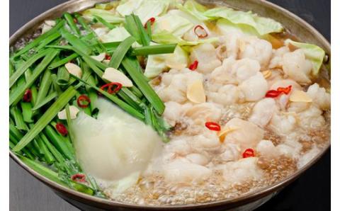 B273.《肉屋厳選“国産牛もつ鍋”》博多もつ鍋セット（醤油）５人前／限定５０個【もつ鍋・醤油味】