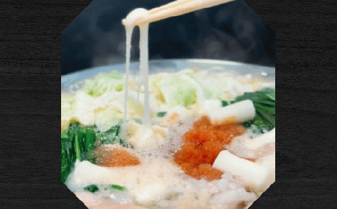 B314.《肉屋厳選“国産牛もつ鍋”》担当者イチ押し！博多明太チーズもつ鍋セット4人前