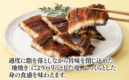 B367.【国内産】上うなぎ蒲焼.3尾（約450g）『1~2ヶ月前後でお届け！！』