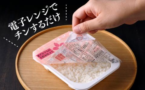 EE012.【定期便】福岡県産「夢つくし」無菌パックご飯(２４パック)×５ヶ月送付