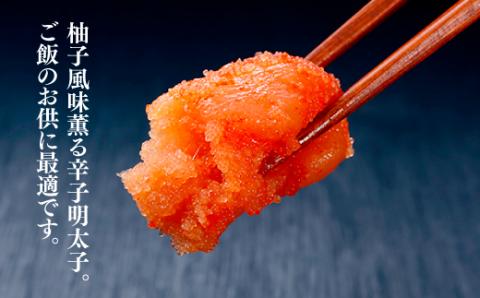 ZI124.無着色辛子明太子切子300ｇ＆明太餃子（14個入り）【辛子明太子】	