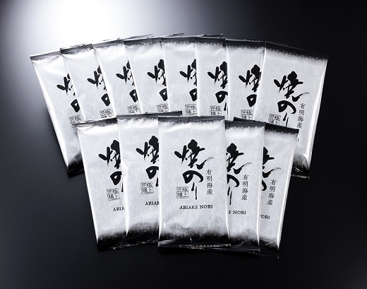 AA223.訳あり.有明海産.焼き海苔（2切8枚×13袋・合計104枚）【福岡有明のり】