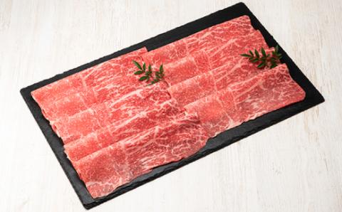 CF013.博多和牛赤身スライス（定期便：全3回）