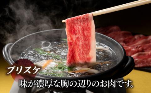 B281.博多和牛セットC