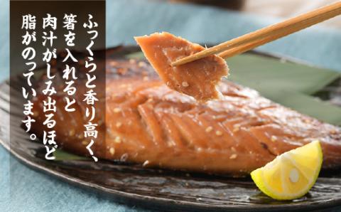 ZH128.さばみりん(片身4枚入り)