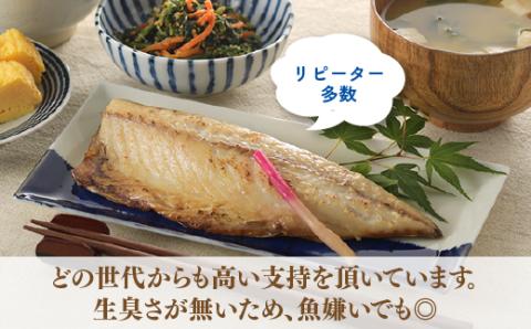 ZG172.塩さば(片身4枚)