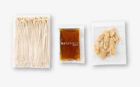 ZF079.博多ごぼ天うどん１０食