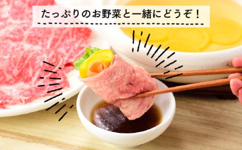 F051.A5ランク博多和牛しゃぶしゃぶ800g