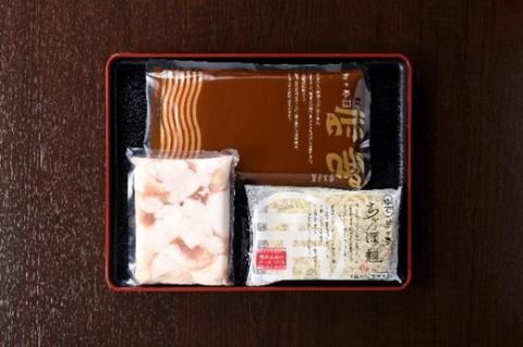 AD079.【芳々亭】もつ鍋2～3人前セット（味噌味）