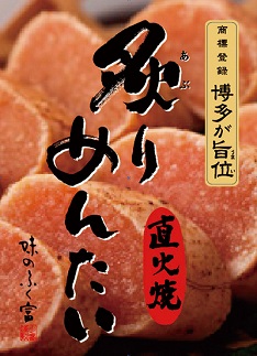 ZI127.炙りめんたいこ（135g）