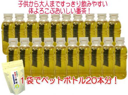 AD071．水出し番茶１２０パック（２０P×６袋）