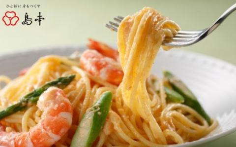 ZG167.【博多辛子明太子の島本】明太マヨネーズぷちギフト2種詰合せ