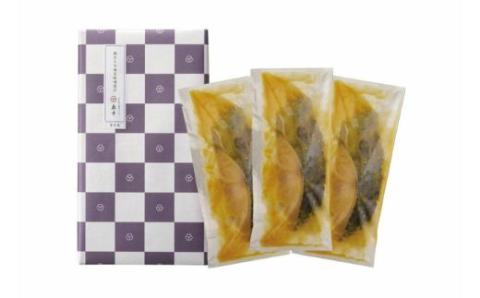 AA182.【博多辛子明太子の島本】銀だら西京漬け3切れ