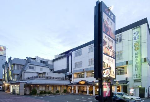 AF050.【博多芙蓉】もつ鍋2～3人前セット（醤油）