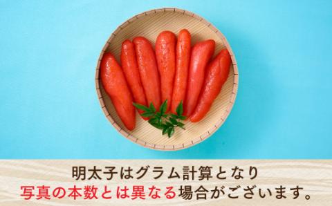 AB227.辛子めんたいこ樽入（４５０ｇ）