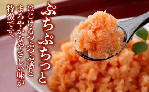 AB226.小分け切子明太子（無着色）中辛１ｋｇ（100g×10パック）