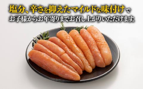 AB203.魚市場推奨のからし明太子