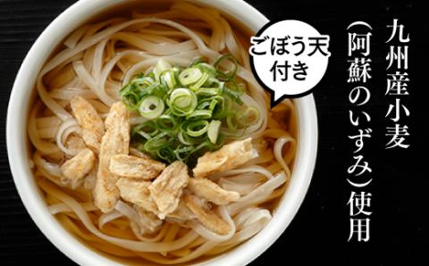 ZF078.博多麺セット（豚骨ラーメン５食、ごぼ天うどん５食）