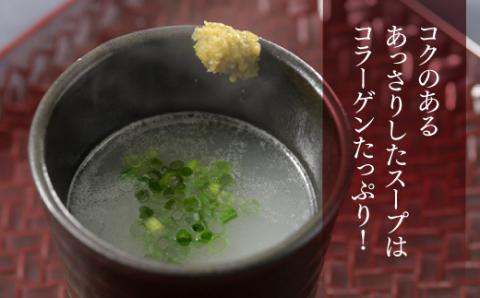 AF053.博多味処「いろは」の冷凍水炊きセット／１～２人前