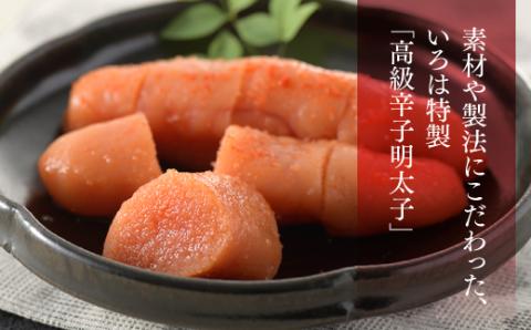 AH045.博多味処「いろは」の冷凍水炊き（１～２人前）＆明太子１００グラムセット