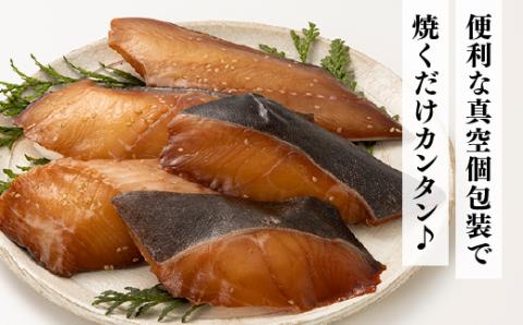 AG080.博多名物．銀ダラみりん（５枚入）