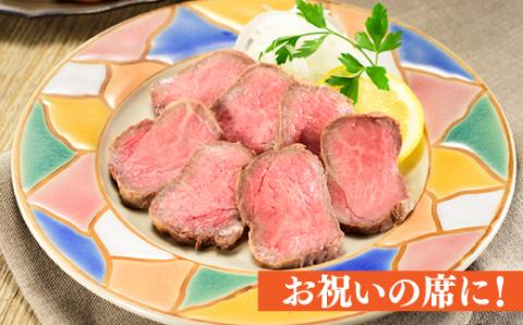 AB213.博多和牛ローストビーフ．240ｇ