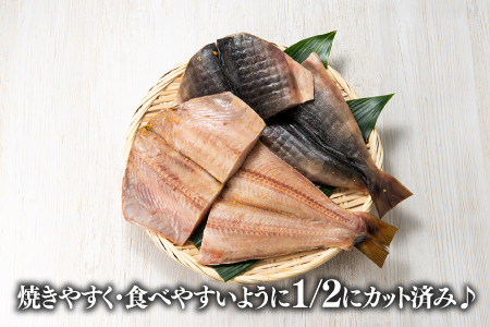 ZH150.特大ホッケ開き干し２枚（約900ｇ）1/2カット