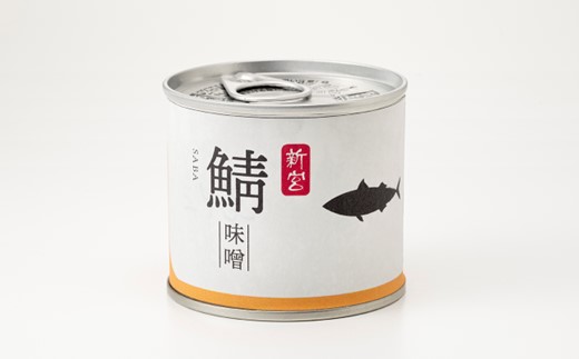 A1543.【常温で保管できる！】鯖味噌缶詰（150g×8缶）