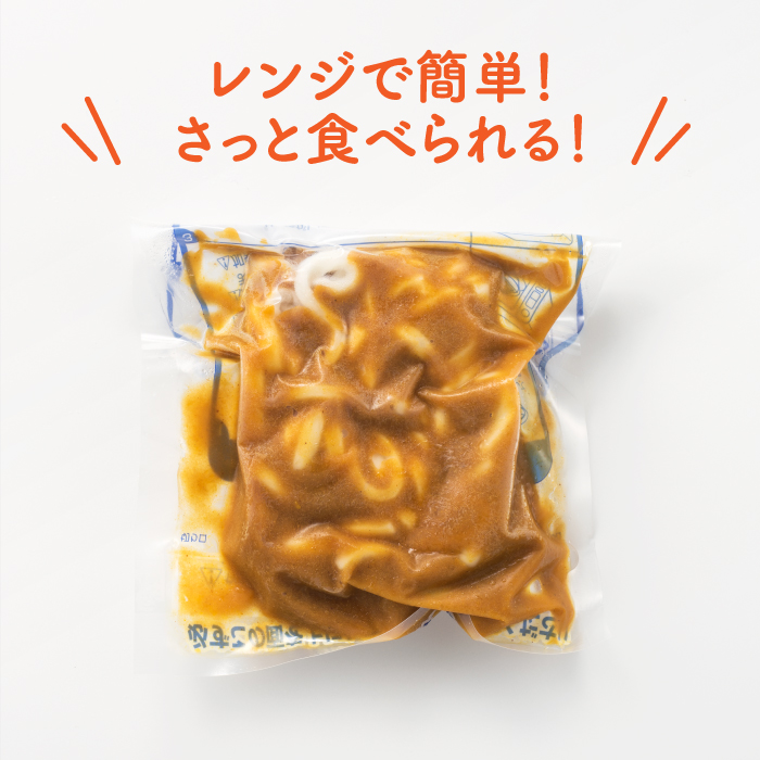 A1549.【レンチンできる！】カレーうどんセット（200g×11個）