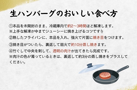 A1579.博多和牛生ハンバーグ140g×5個入り【博多和牛】