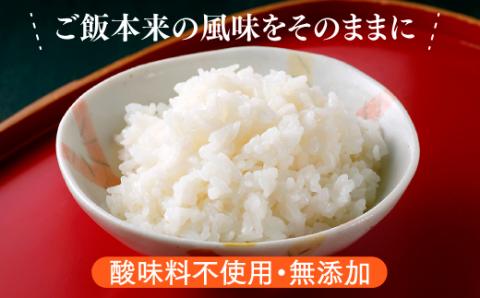 AA101.福岡県産「夢つくし」無菌パックご飯(２４パック)