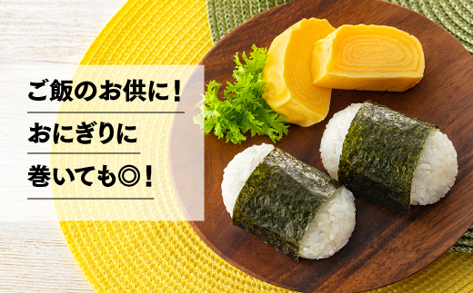 AB462.有明海産.味海苔.大丸ボトル（10切80枚・6本セット）【福岡有明のり】