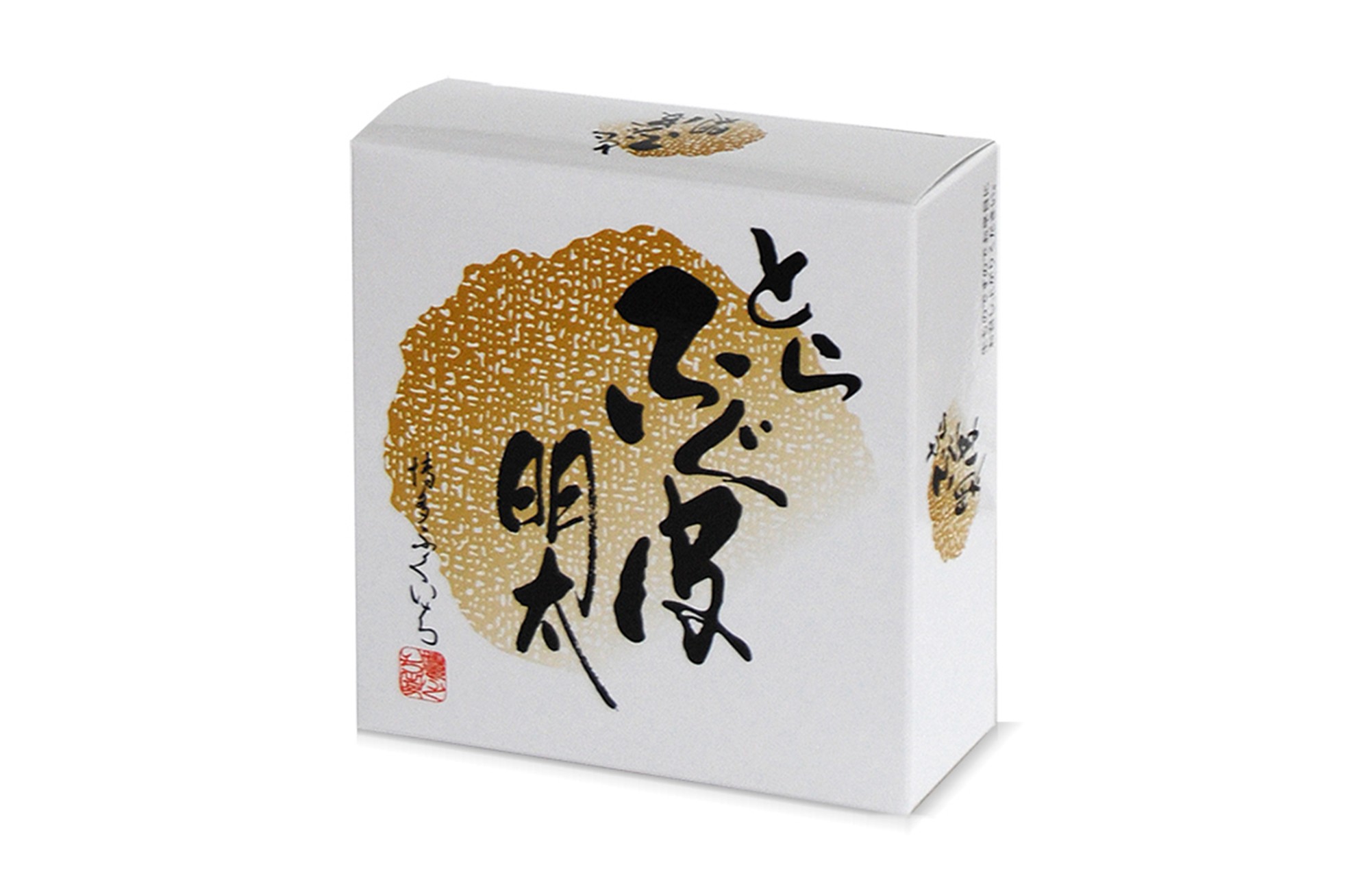 A1570.とらふぐ皮明太（100g×3箱）【辛子明太子】