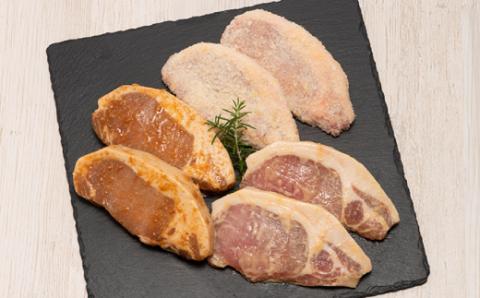 A1450.九州産黒豚ロース食べ比べ3種盛　700g