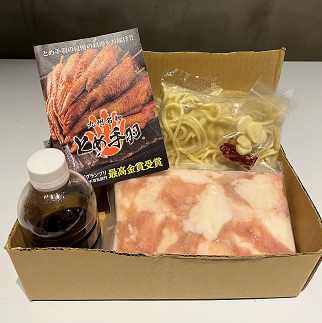 AB240.「とめ手羽」博多もつ鍋セット2～3人前【九州しょうゆ味】【もつ鍋・醤油味】