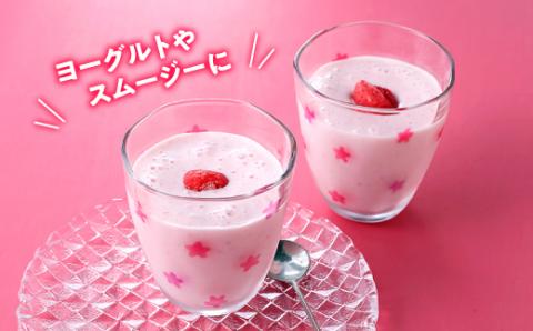 A1472.【期間限定！！】冷凍あまおう(いちご)約2kg