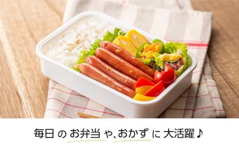 A1459.【レンチン便利品】国産パリッとジューシー高級ウインナー 約1.2キロ