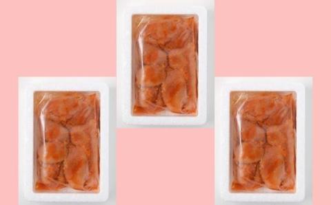 AB312.【訳あり】無着色辛子明太子切れ子300ｇ×3個