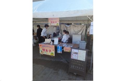 AB317.レモン明太子（240グラム）【辛子明太子】