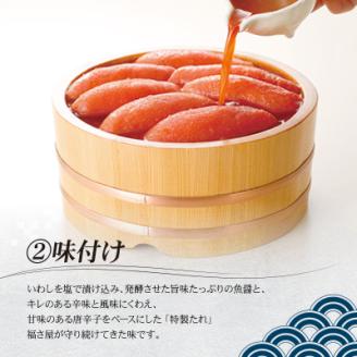 AC100.【福さ屋】＜訳あり＞無着色辛子めんたい（計1kg・500g×2袋）