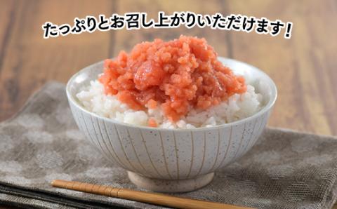 AD088.博多まるきた．辛子明太子（切子）【計１．５キロ】【辛子明太子】