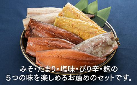 AG144.進藤商店のさばづくし