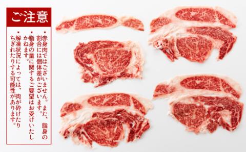 AG102.博多和牛ロースすき焼きセット（約400グラム）【博多和牛】